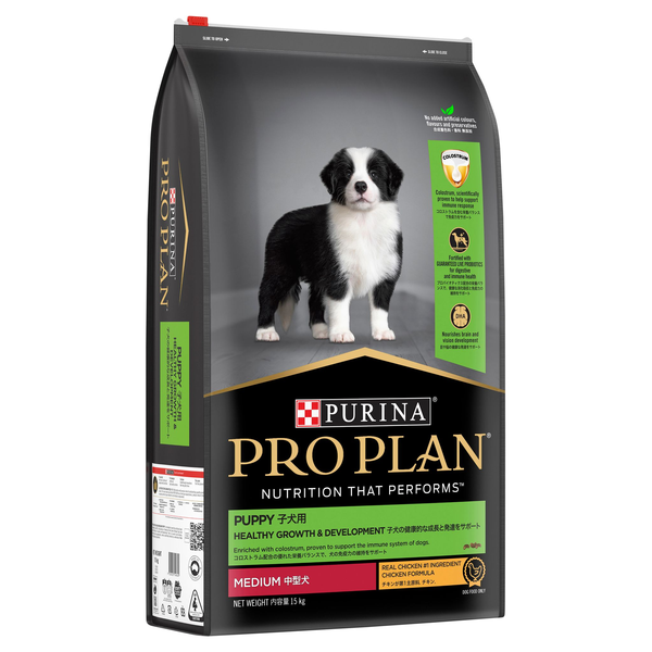 ProPlan Puppy Medium Breed Chicken Dry Food